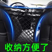 汽车座椅间储物网兜车载置物袋收纳椅背中间隔离网防小孩儿童弹力