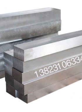 现货供应HPM75优质无磁钢板 无磁钢45Mn17Al3模具钢预硬材料