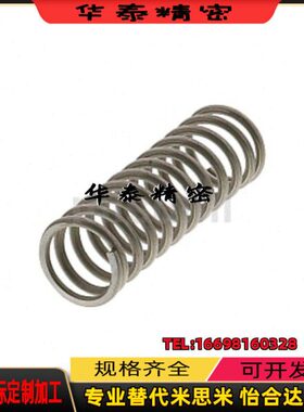 UL6-25 UL8-10 UL8-15 UL8-20 UL8-25 UL10-20圆线圈压缩弹簧替代