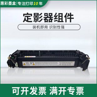 适用理光3350定影器3351 2851 2852 3353 3030 3352定影加热组件