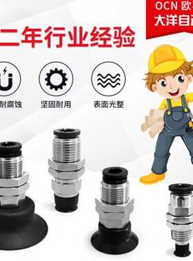 台湾FESTO气动真空吸盘ESG-10/15/20/25/30/40/50-SN-HA-QS