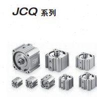 全新原装JCQA/JCDQA40-5/10/15/20/25/30/35/40/45/50薄型气缸