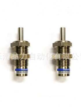 埋入式针型气缸NSA6X5x10*15/NSA10X5*10x15/NSA16X5X10-N小金井