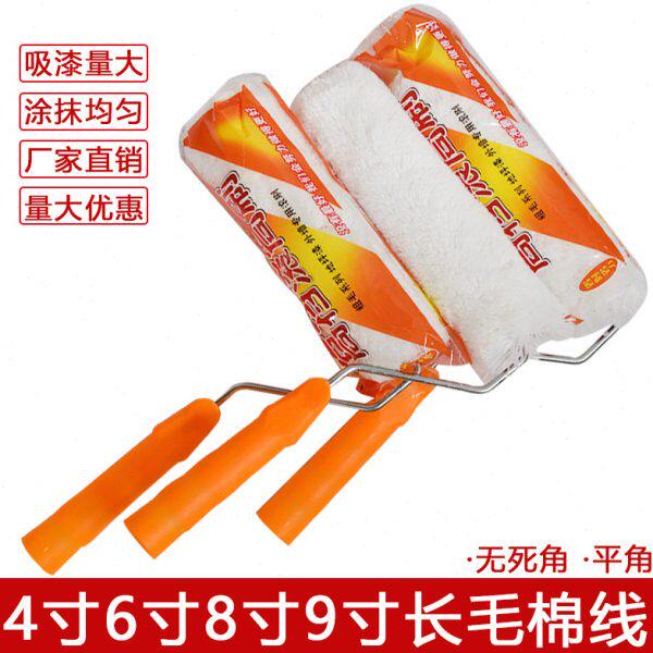 长毛棉线滚筒刷9寸乳胶漆油漆涂料无死角平角4寸6寸8寸内外墙涂刷