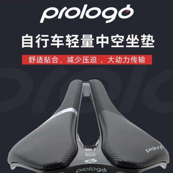 意大利prologo Dimension 143公路山地自行车中空坐垫短鼻鞍座黑