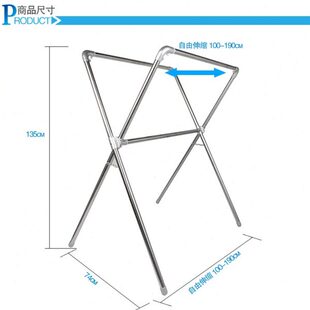 不锈钢晾衣架落地折叠伸缩式双杆室内凉衣架晒衣架阳台晒被子神器