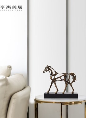 新中式现代轻奢创意镂空铜马摆件样板间售楼N处书房客厅桌面装饰