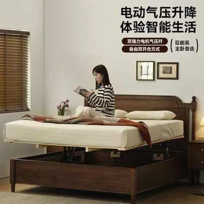 北美黑胡桃木电动箱体床平行气压储物实木双人床小户型收纳高箱床
