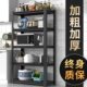 厨房置物架多层落地微波炉烤箱多功能收纳锅架家用货架阳台储物架