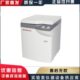 湖南湘仪CL5R 500ml CL5大容量冷冻离心机大屏幕触摸屏1000ml