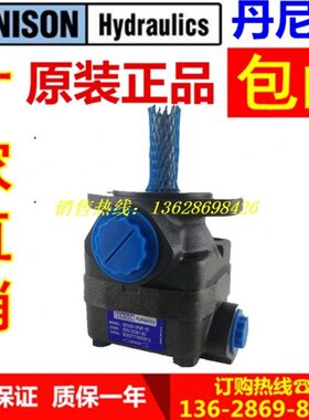 DENISON 丹尼逊 SDV20 1P8P/1P9P/1P10P/1P11P/1P12P 1C/1A/1B/1D