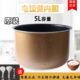 GE18N MM18NC MAZUBA锅芯 CNA18 适用电饭煲5L升不粘锅内胆MG18NC