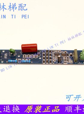 电梯配件电梯相序电路板相序保护板易损板 全新 XJPP-01 091215