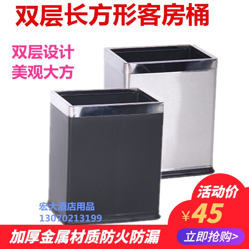 酒店客房垃圾桶双层长方形客房桶不锈钢垃圾箱OKTV酒吧垃圾桶无盖