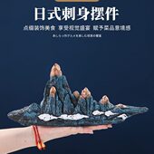 饰点缀海鲜姿造盘饰道具 料理冷菜菜品摆盘装 刺身装 饰品摆件日式