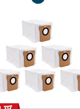 追觅全能扫地机S10PLUS S10PRO X10专用新款集尘袋垃圾袋配件耗材