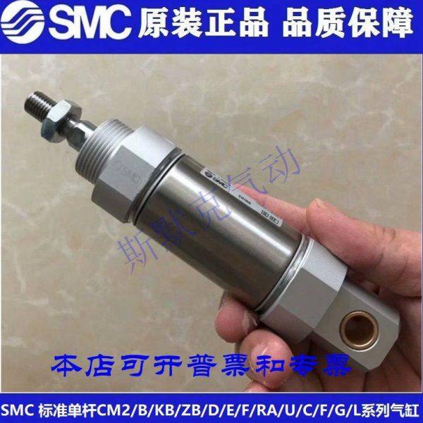 全新原装 CM2E20/CDM2E20-10AZ/15AZ/20AZ/25AZ/30A/35A/40AZ气缸,标准件/零部件/工业耗材,气缸,淘宝优惠券,粉丝福利购,淘宝优惠卷