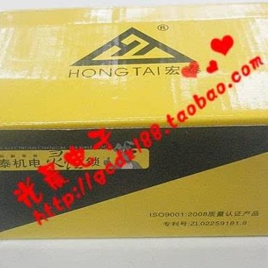 宏泰灵性锁DJ02双簧管锁 宏泰信号反馈锁 宏泰电机电控灵性锁图片