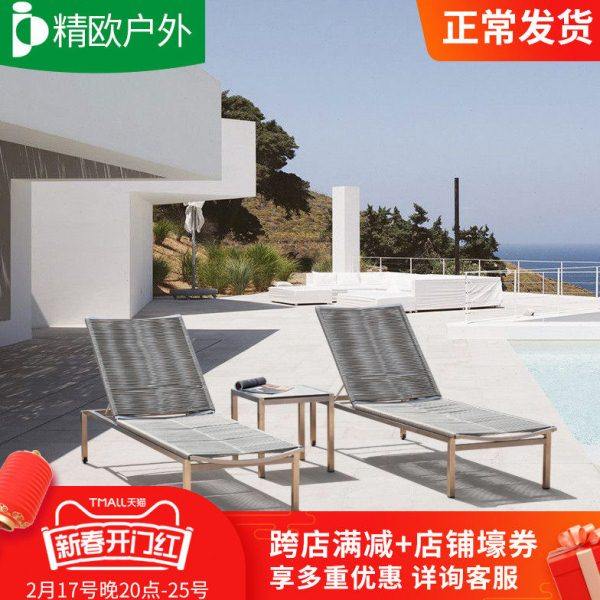 户外泳池躺椅沙滩床别墅庭院休闲沙发椅露台阳台躺床室外藤编躺椅
