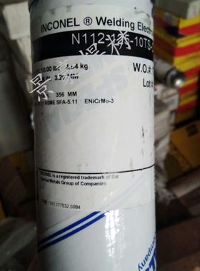 ENiCrMo-3 ENiCrFe-3 ENiCrMo-4镍基焊条182 625C276镍基合金焊条