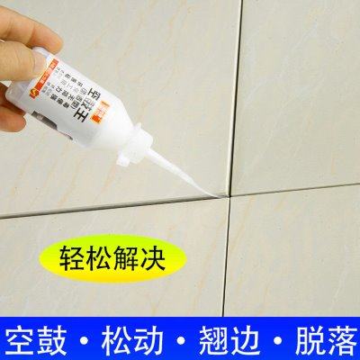 瓷砖胶强力粘合剂瓷砖修补墙砖空鼓松动注射灌缝胶地砖翘起修复剂,基础建材,瓷砖胶,淘宝优惠券,粉丝福利购,淘宝优惠卷