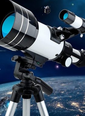 天文望远镜高清深空30070高倍望远镜观景观月星空眼镜学生儿童