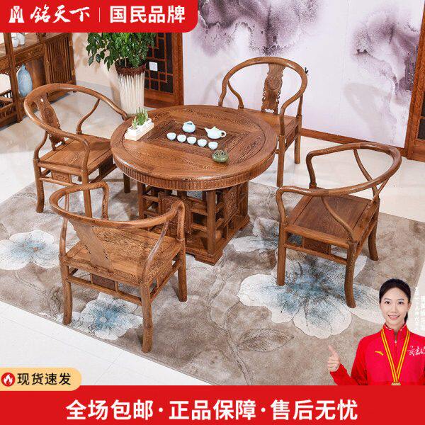 红木家具鸡翅木圆茶桌明清古典中式茶台红木全实木茶几五件套家用