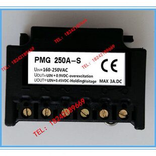 PMG 250A-S 电机抱闸刹车整流器 整流块 电机控制电源