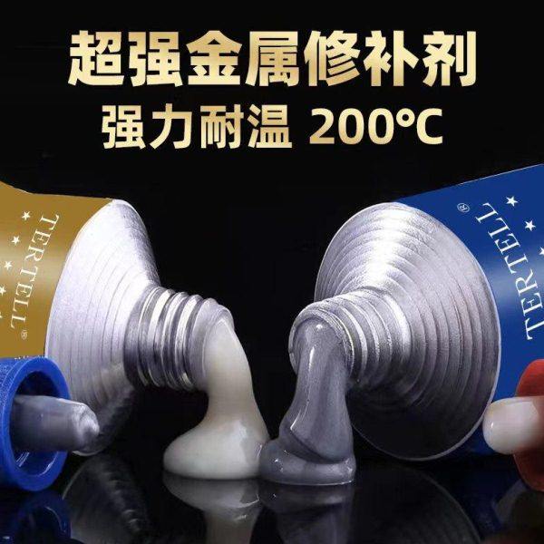 洗碗机金属柱支架生锈修补剂耐高温金属专用修补环保铸工胶,工业油品/胶粘/化学/实验室用品,修补剂/修补胶,淘宝优惠券,粉丝福利购,淘宝优惠卷