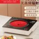 5000智能炒菜烧水电陶炉大功率爆炒加热电炉家用 KAMJOVE 金灶