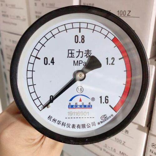 杭州富阳华科压力表储气罐轴向气压表Y100Z空压机0-1.6MPA 压力表