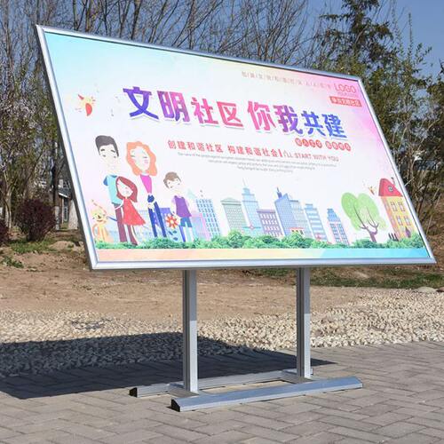 室内移动宣传栏铝合金展板旋转斜面公告栏立式展架广告牌KT板展架