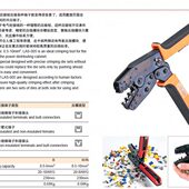 压线钳 压接钳 端子钳 三用钳 005 华胜 LAS 预绝缘管状裸端子钳