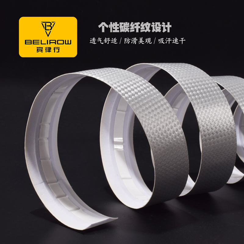 公路自行车把带单k车碳纤维纹绑带牛角羊角弯手把单车防滑缠带装