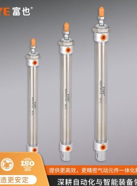 MA不锈钢迷你气缸小型气动16/20/25/32/40-50*75X125X100X150-SCA