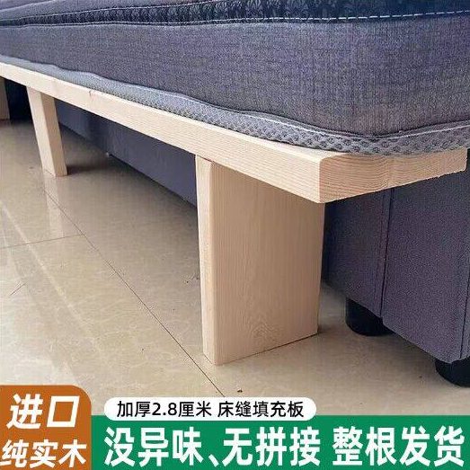 实木床缝填充板加宽拼接神器延边床边缝隙长条凳子床尾加长床板图片