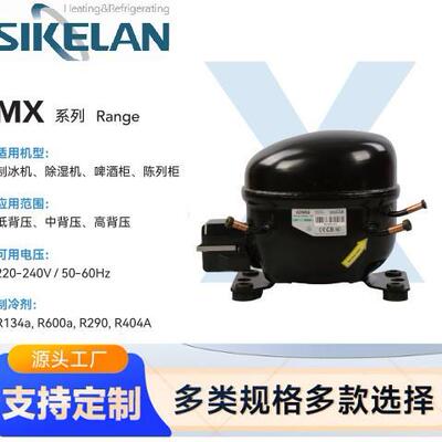 制冷压缩机-MX系列R290/600A/R134A/R404A中低高背压缩机LMHBP