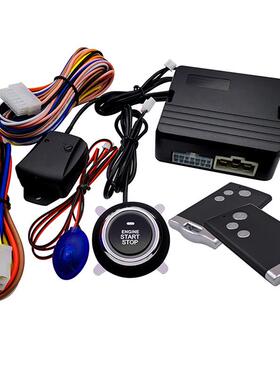 凯琪盛汽车防盗器远程遥控起动振动报警 car alarms 改装一键启动