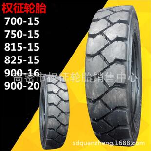 双钱 工业 8.25-15工程充气轮胎28*9-15 650-10实心 叉车轮胎