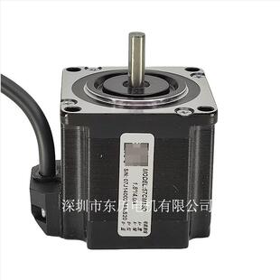 LEADSHNE雷赛步进电机57CM13D 1.8/4.0A stepping motor马达
