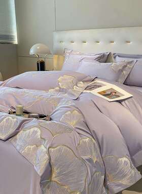 轻奢唯美高支纯棉长绒棉春秋季紫色床上四件套被套床单床笠款