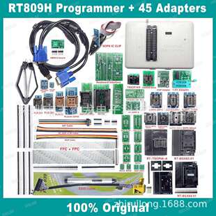 45件套 爱修 IFIX RT809H编程器 烧录器 NAND EMMC EC MCU NOR