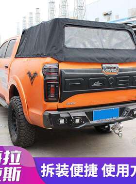 hilux海拉克斯海力士revo/rocco/vigo/sr5皮卡车蓬布软牛筋布高盖