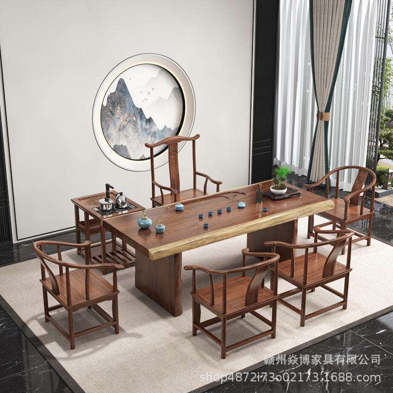 新中式茶桌椅组合功夫实木大班台禅意泡茶全套茶几原木大板桌子