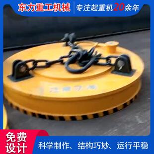 现货圆形高频电磁吸盘 磁力均匀性能稳定废钢铁钢板用 电磁吸盘