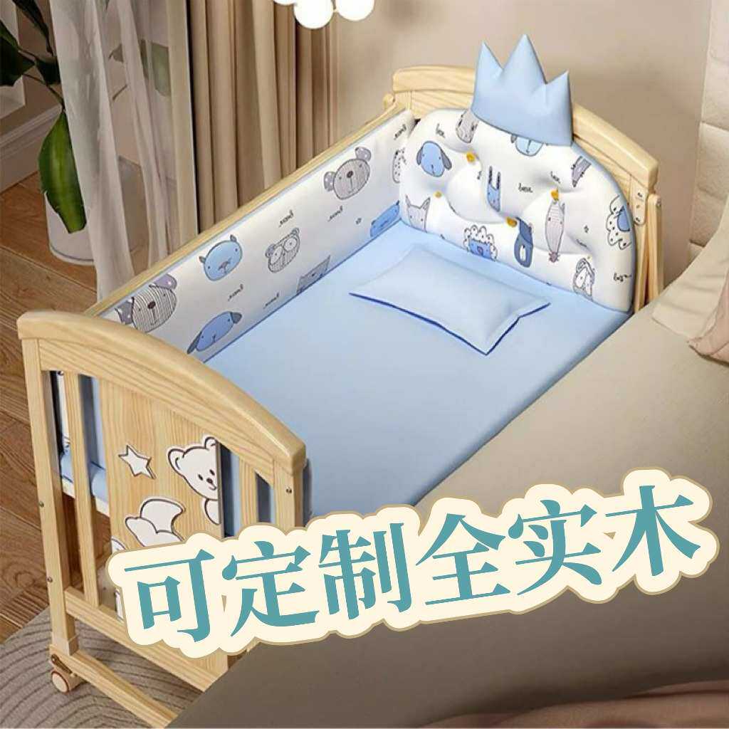 全实木多功能婴儿床可拼接儿童实木大床静音滑轮可移动宝宝床边床