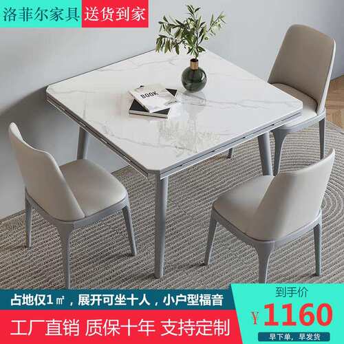 5V轻奢折叠正方形餐桌多功能电磁炉岩板大小户型方变圆餐桌椅组合