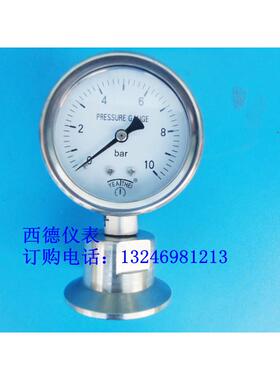 60MM全不锈钢0－10BAR卫生型隔膜压力表 快装隔膜压力表 隔膜表