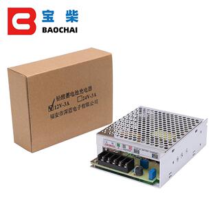 发电机组柴油发动机起启动电瓶铅酸蓄电池智能自动浮充充电器3A