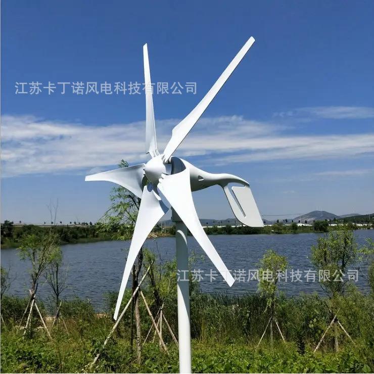 江苏厂家400W家用水平轴风力发电机 小型风力发电机 微风发电机